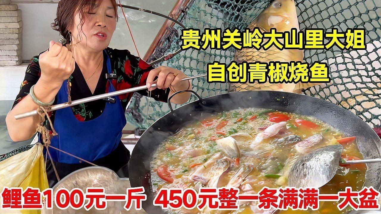 鯉魚多少錢一斤市場價