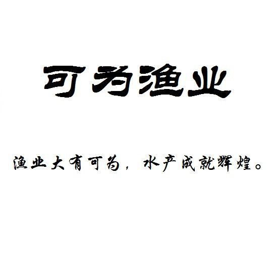 錦鯉爛身的6個征兆