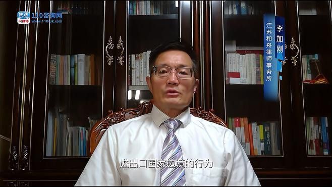 走私珍貴動物制品罪的立案標準是什么？