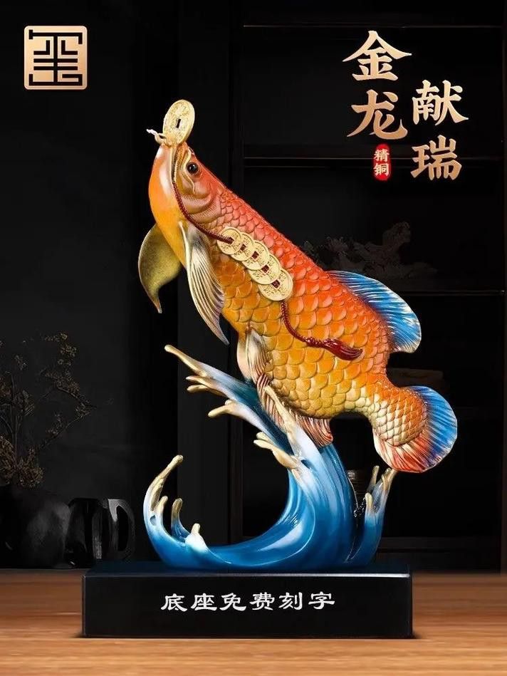 金龍魚圖片霸氣頭像