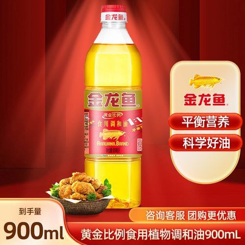 金龍魚調(diào)和油的最佳食用溫度是多少