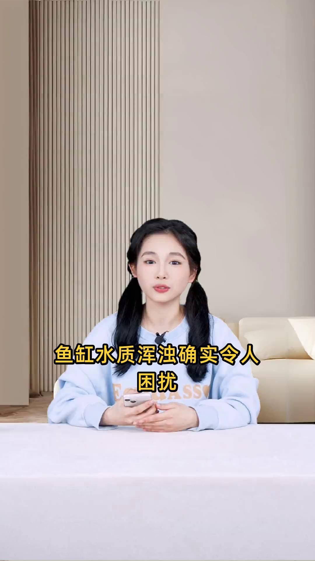 防止魚缸水渾濁的技巧