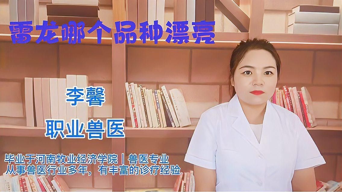 烏魚和雷龍魚的區(qū)別 烏魚和雷龍魚的區(qū)別 龍魚百科 第1張