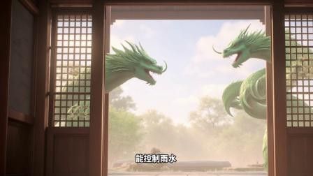 列舉幾個(gè)西方文化中著名的黑龍形象
