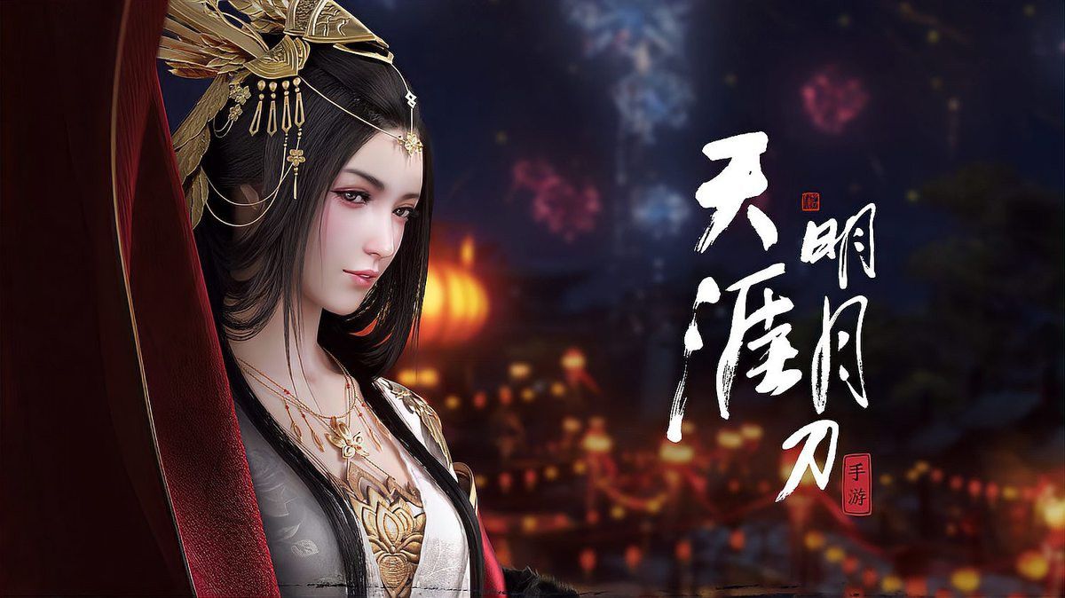 《天涯·明月·刀》有哪些版本？