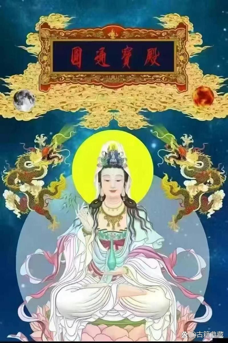 如何自己給龍頭魚掛件開光？