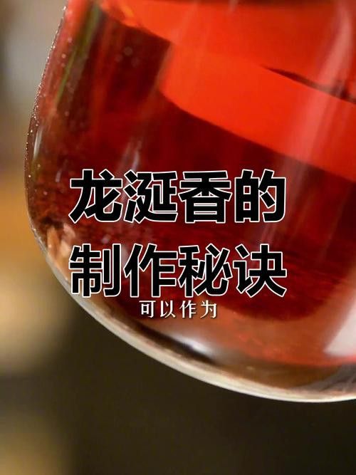 酒精測試后如何判斷紅龍涎真假？