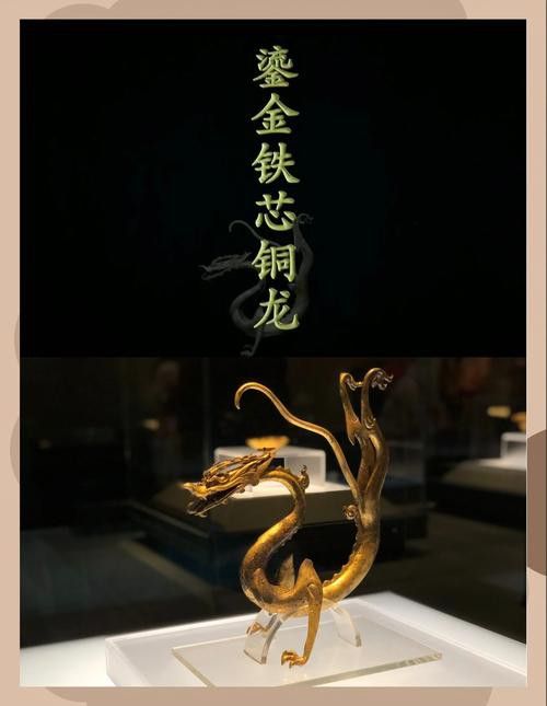 能推薦一些古風真龍圖片嗎？