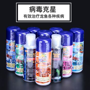 傲深0號龍魚疾病（傲深0號使用方法）