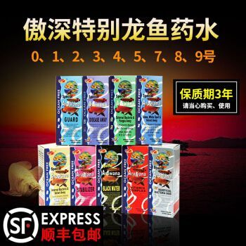 傲深0號龍魚疾病（傲深0號使用方法）