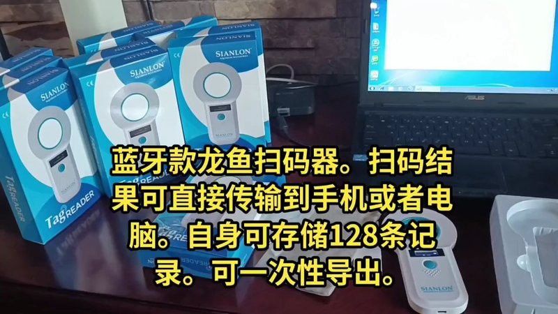 紅龍魚芯片查詢網站