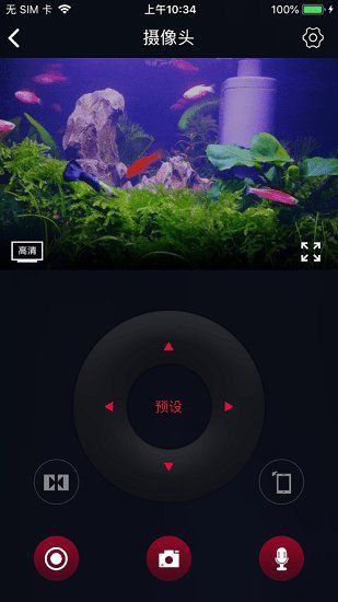 老魚匠官方APP