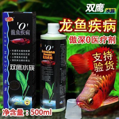 仟湖特別龍魚4號使用方法，龍魚疾病預防日常管理