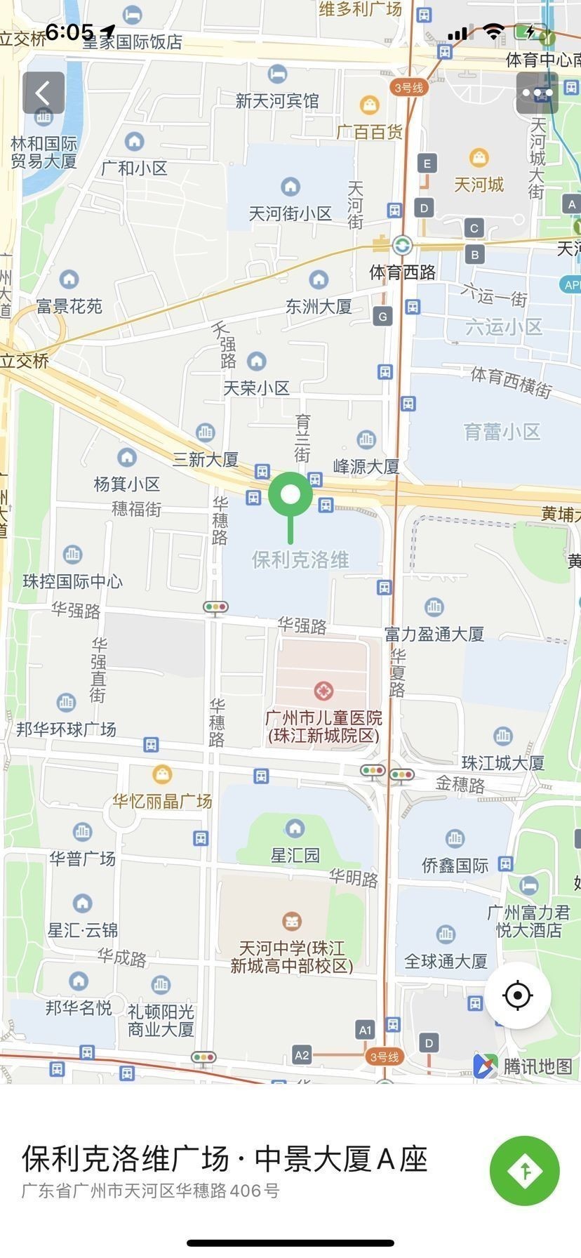 鐵粉