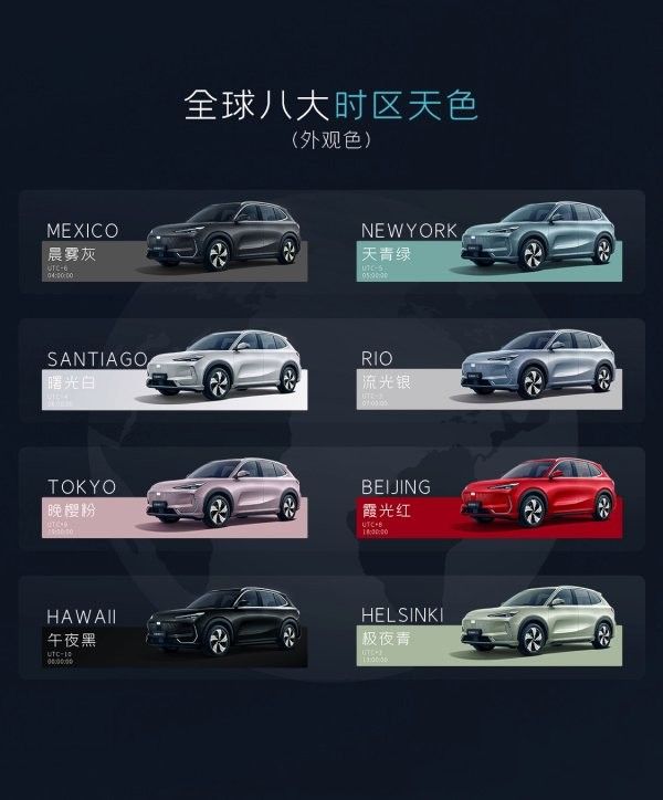 霞光和銀河色有什么區別？