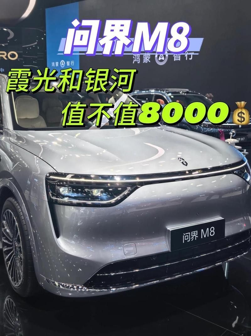 霞光和銀河色有什么區別？