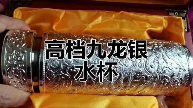 九龍銀杯的設(shè)計(jì)特點(diǎn)