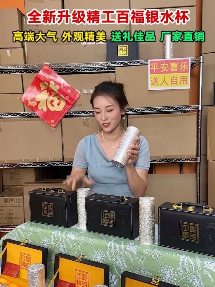九龍銀杯的設(shè)計(jì)特點(diǎn)