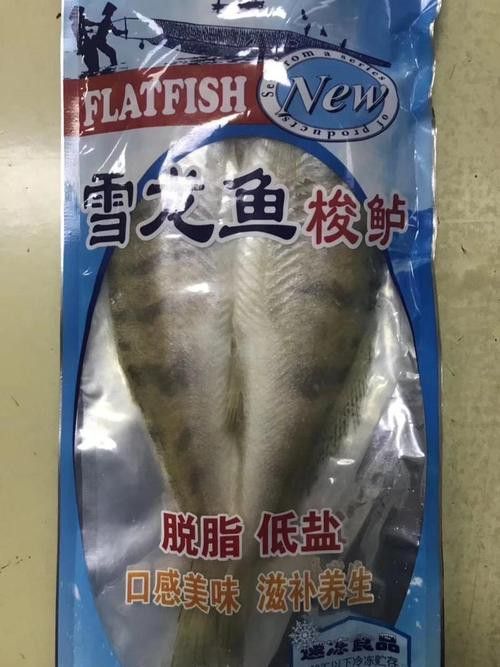 天山雪龍魚是淡水魚嗎圖片欣賞