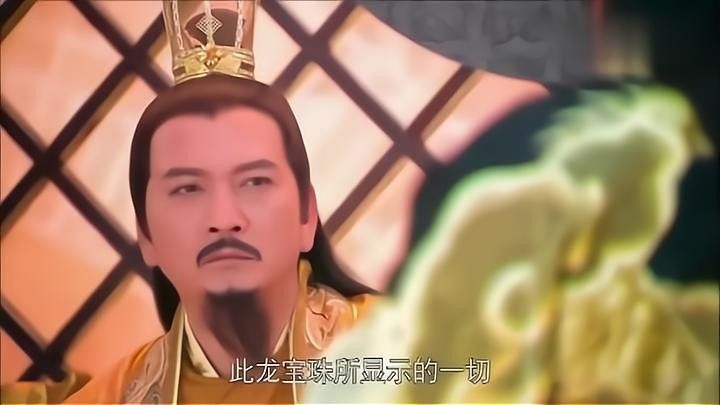 龍王魚在哪些現代作品中被提及？