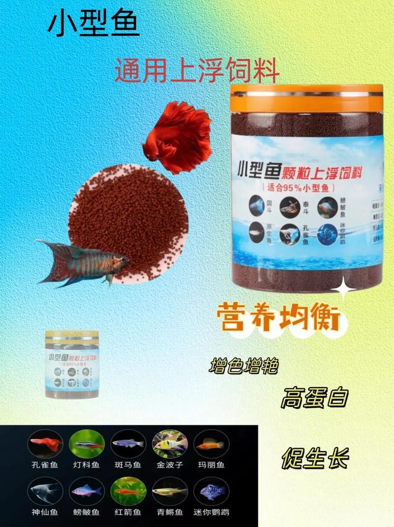 如何判斷金龍魚飼料是否過期？