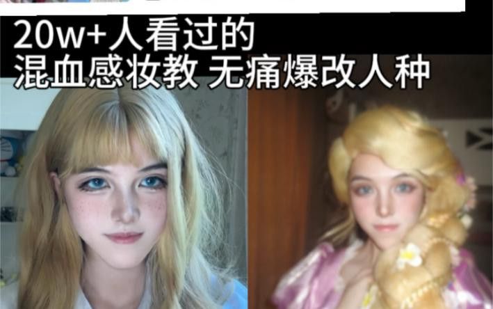 秘黨如何培訓新生代混血種？