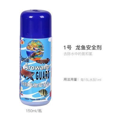 紅龍魚一年可以長多大？：紅龍魚在水族箱養殖時需要注意水質保持和過濾和過濾