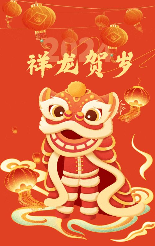有沒有動(dòng)態(tài)GIF格式的霸氣龍？ 有沒有動(dòng)態(tài)GIF格式的霸氣龍？ 龍魚百科 第5張