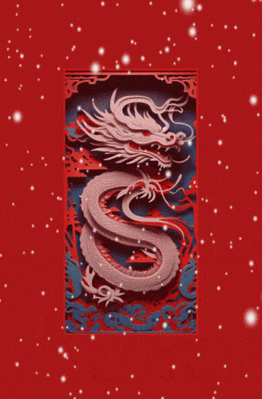 有沒有動(dòng)態(tài)GIF格式的霸氣龍？ 有沒有動(dòng)態(tài)GIF格式的霸氣龍？ 龍魚百科 第8張