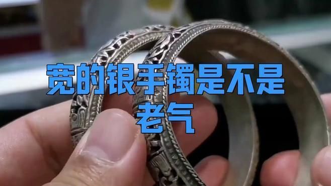 寬銀鐲子好還是窄鐲子好