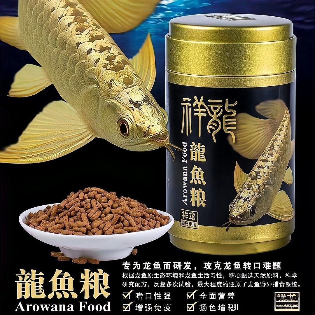 廣州哪里有金龍魚批發市場賣海鮮食品