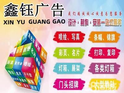 鞍山龍魚58同城招聘電話