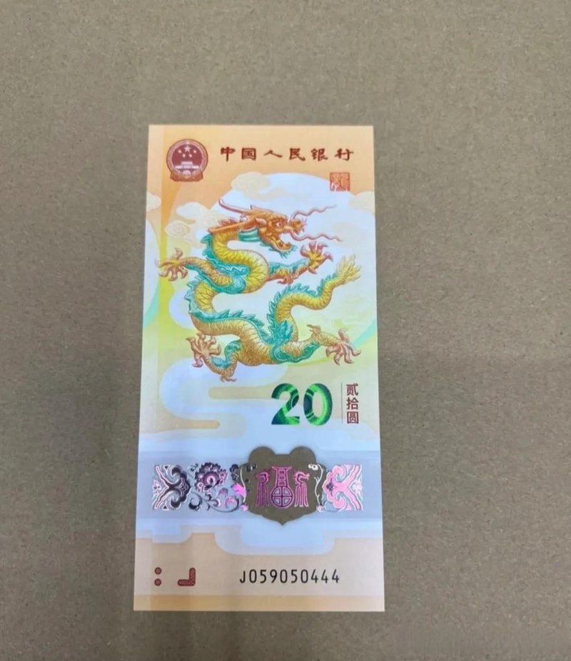 2025年超血紅龍的價格預測