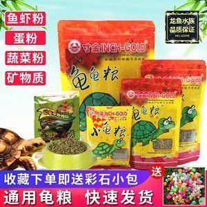 龍魚最喜歡吃什么食物和蔬菜：龍魚不同階段喂養(yǎng)指南龍魚不同階段喂養(yǎng)指南