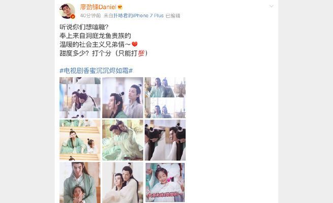 龍魚cp文：關于龍魚cp文的創作思路