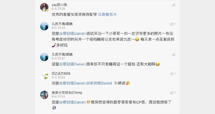 龍魚cp文：關于龍魚cp文的創作思路