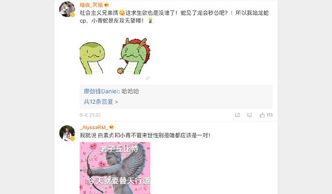龍魚cp文：關于龍魚cp文的創作思路