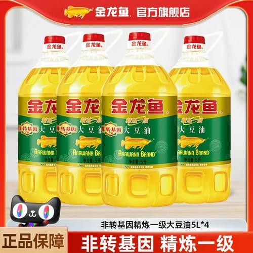 有哪些信譽商家銷售金龍魚？