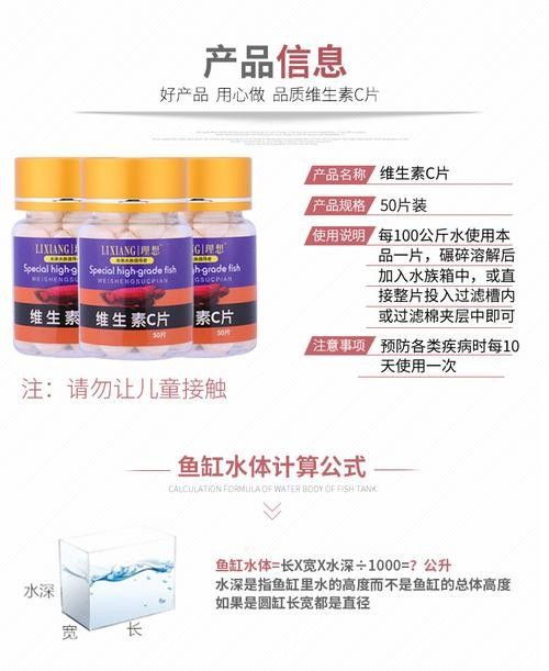 龍魚吃維生素哪個品牌好