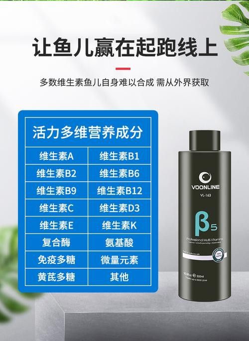 龍魚吃維生素哪個品牌好