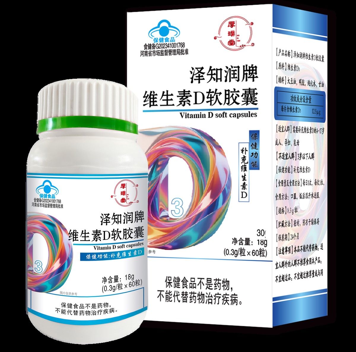 龍魚吃維生素哪個品牌好