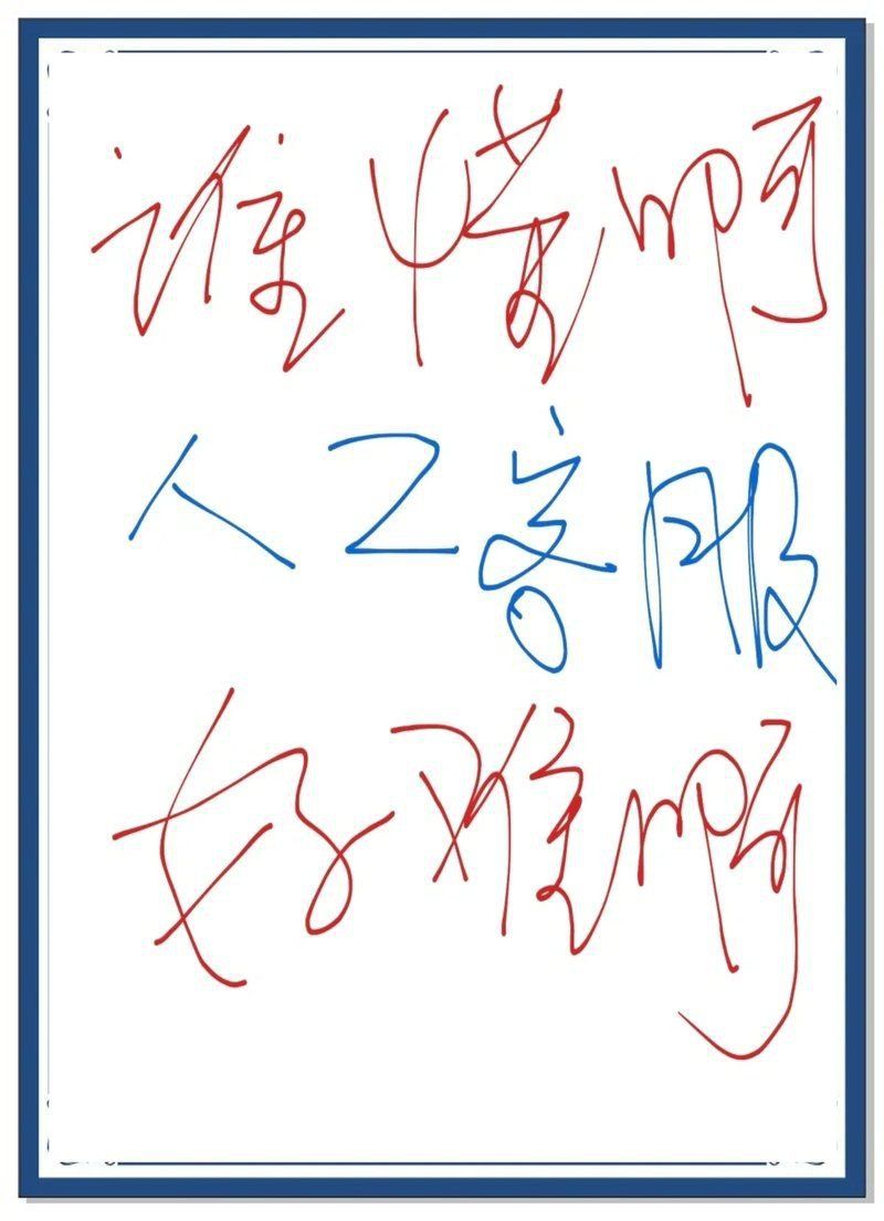 馬印水族客服電話24小時人工服務怎么打