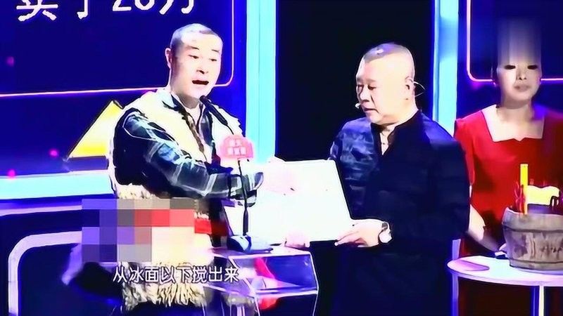 黃龍魚大概多少錢一斤啊視頻
