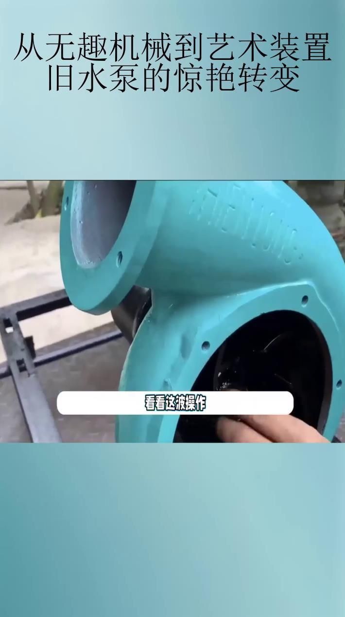 老式水泵圖片大全