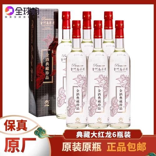 典藏紅龍限量版的市場價值