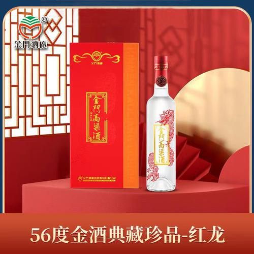 典藏紅龍限量版的市場價值