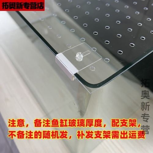 雷龍魚缸蓋用什么好？