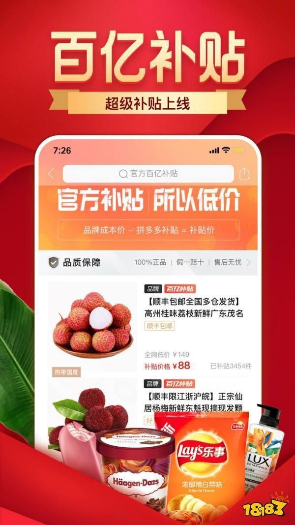 免費兌換商品