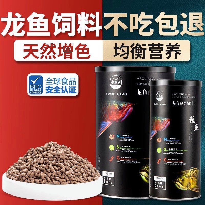 老漁匠官方店和旗艦店哪個(gè)好