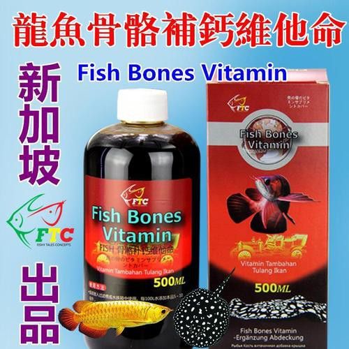 新加坡亞洲龍魚場